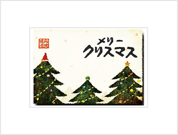 クリスマスカード