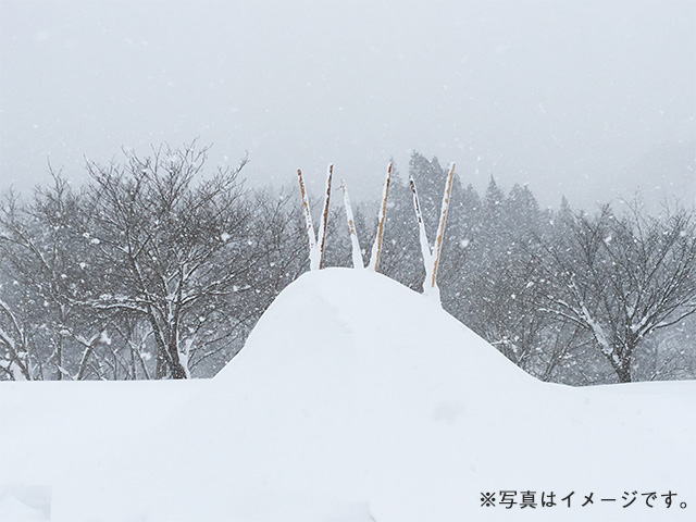 雪中熟成イメージ