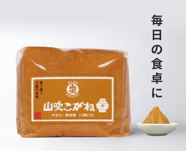山吹こがね