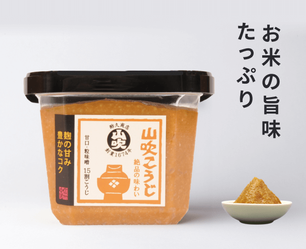 山吹こうじ