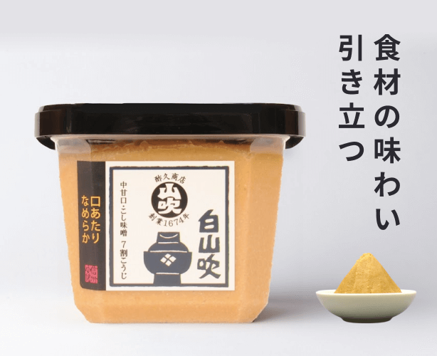 白山吹