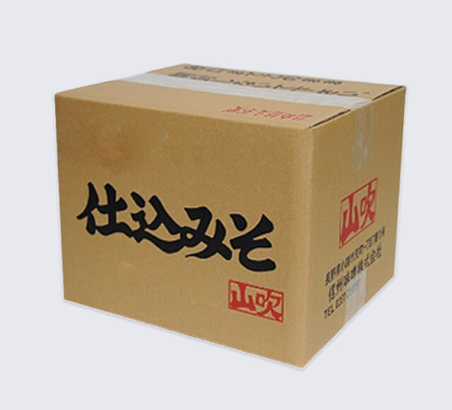 仕込みそ